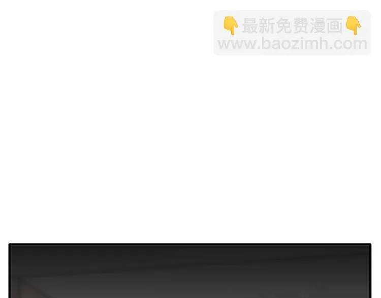 第44话 麻烦的小孩子 第5页