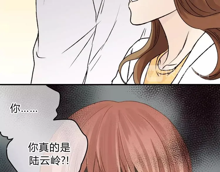 第44话 麻烦的小孩子 第14页