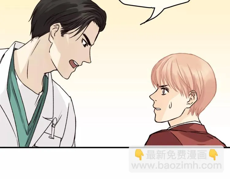 第44话 麻烦的小孩子 第17页