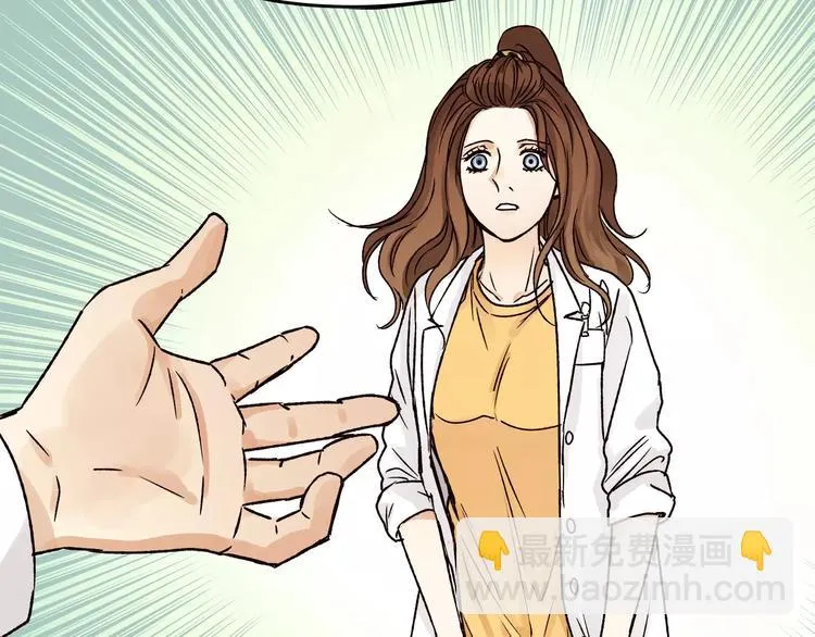 第44话 麻烦的小孩子 第29页