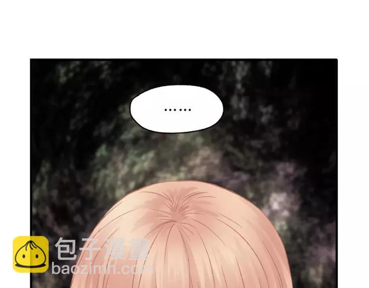 第44话 麻烦的小孩子 第33页