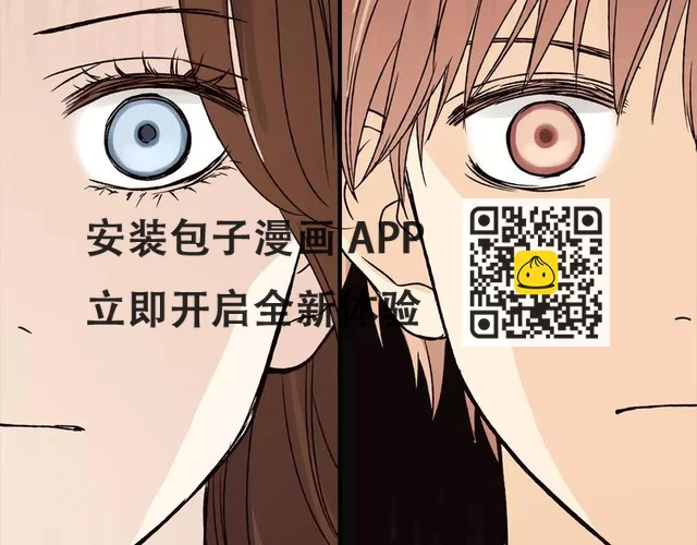 第44话 麻烦的小孩子 第40页