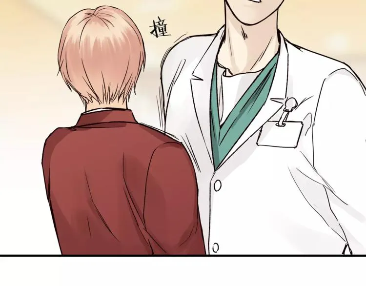 第44话 麻烦的小孩子 第45页