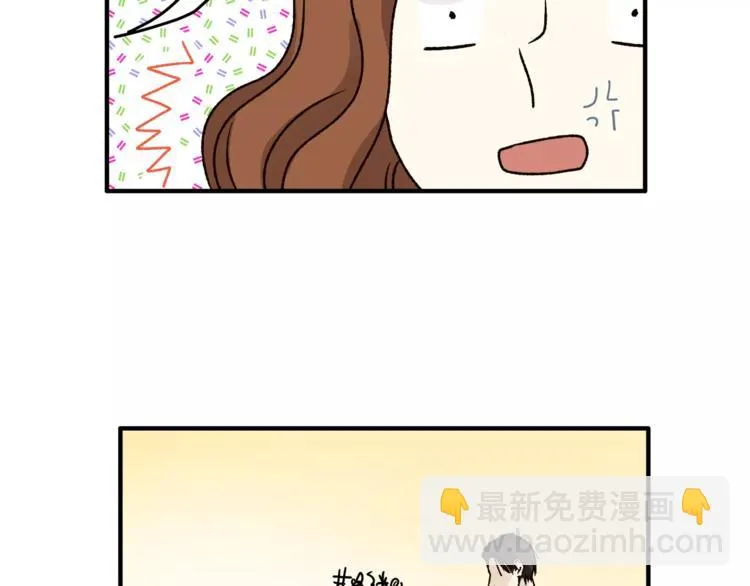 第44话 麻烦的小孩子 第52页