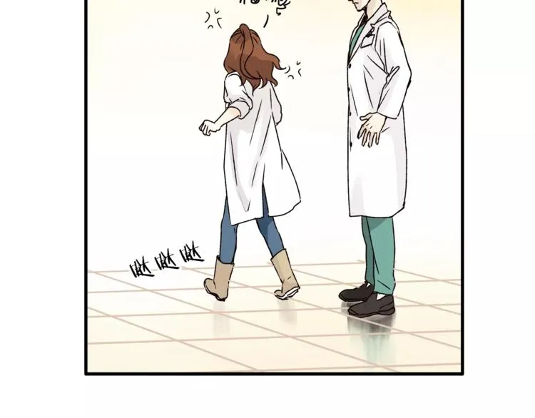 第44话 麻烦的小孩子 第53页