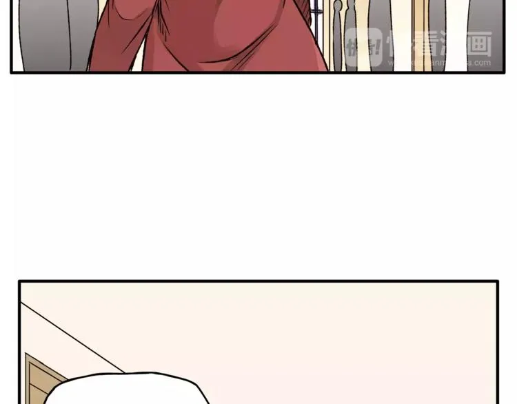 第44话 麻烦的小孩子 第76页