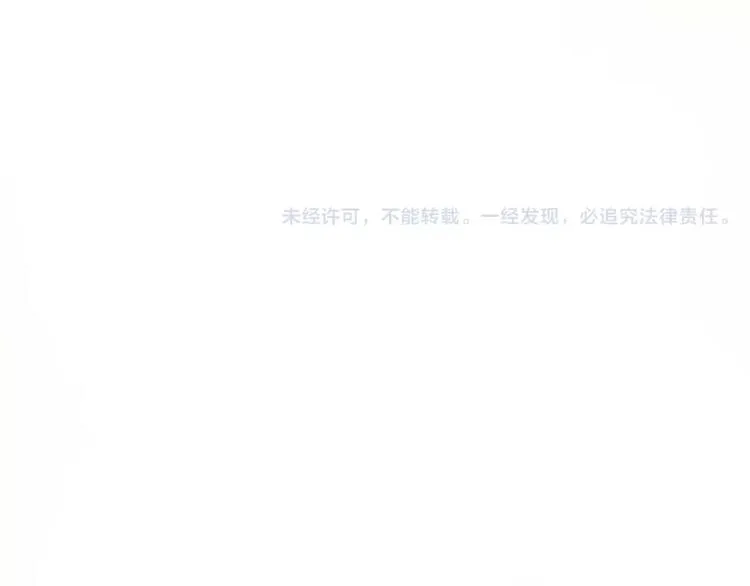 第44话 麻烦的小孩子 第85页
