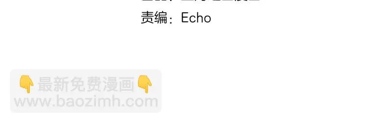 第46话 思伤脾 甘入脾 第2页