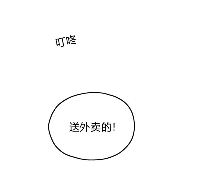 第46话 思伤脾 甘入脾 第4页