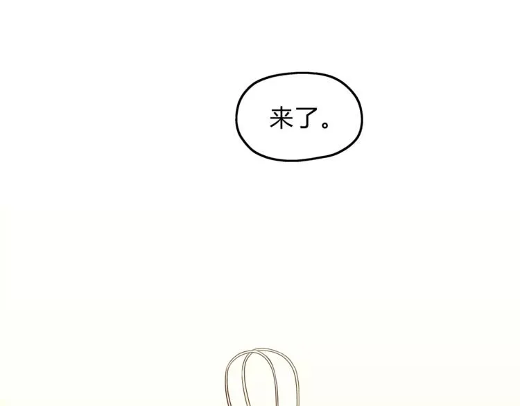 第46话 思伤脾 甘入脾 第5页