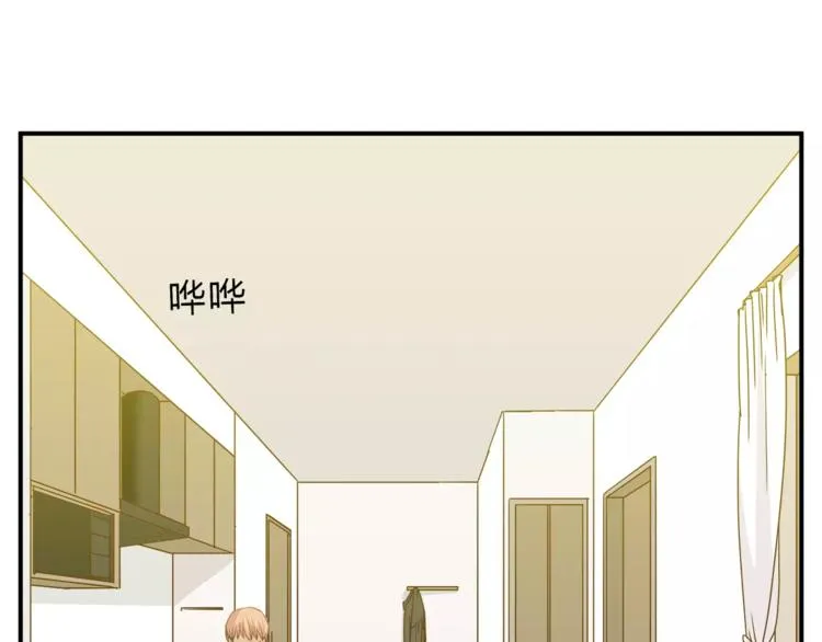 第46话 思伤脾 甘入脾 第9页