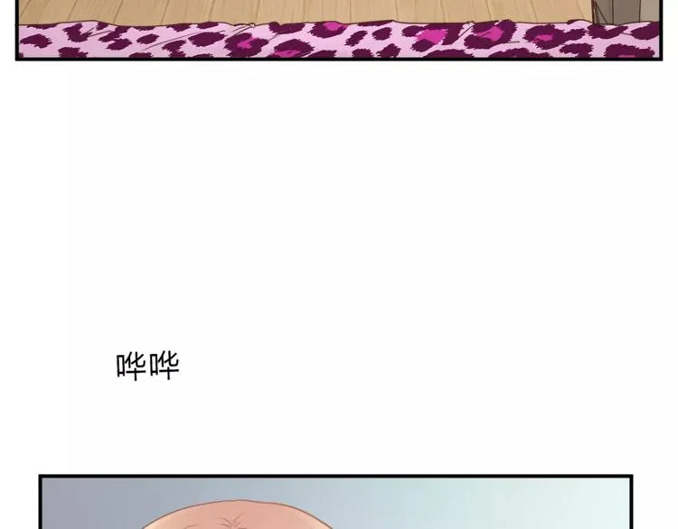 第46话 思伤脾 甘入脾 第11页