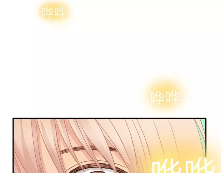第46话 思伤脾 甘入脾 第13页