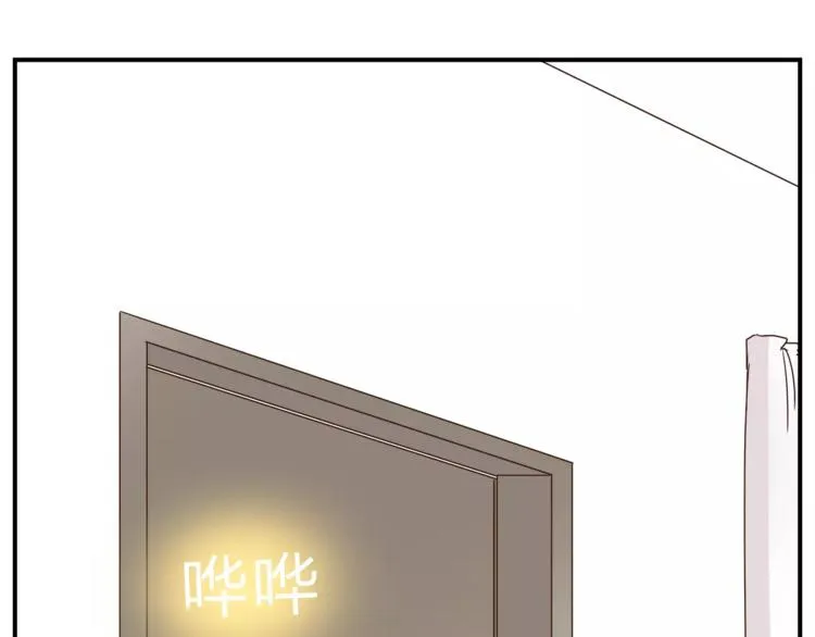 第46话 思伤脾 甘入脾 第15页