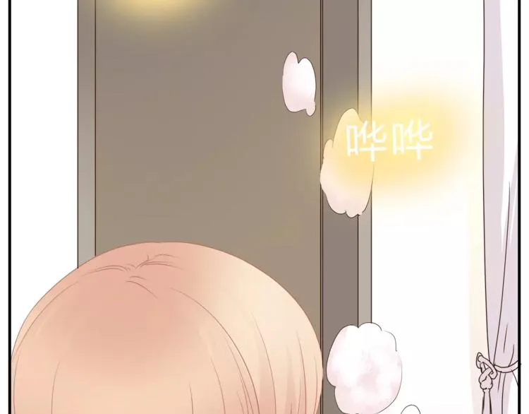第46话 思伤脾 甘入脾 第16页