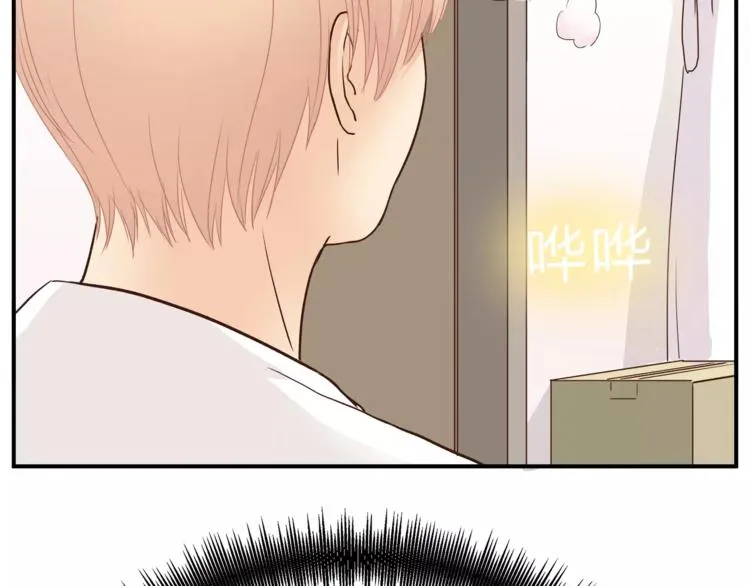 第46话 思伤脾 甘入脾 第17页