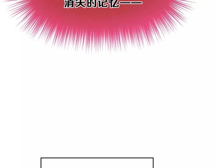 第46话 思伤脾 甘入脾 第23页