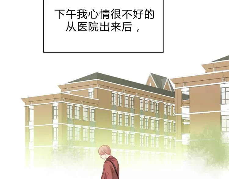 第46话 思伤脾 甘入脾 第24页