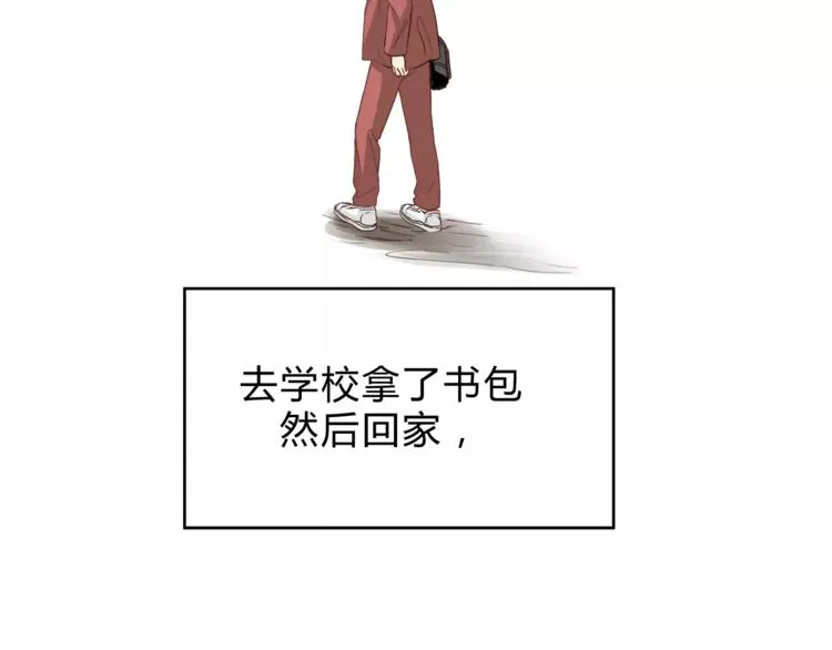 第46话 思伤脾 甘入脾 第25页