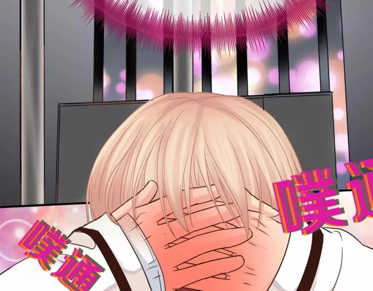 第46话 思伤脾 甘入脾 第34页
