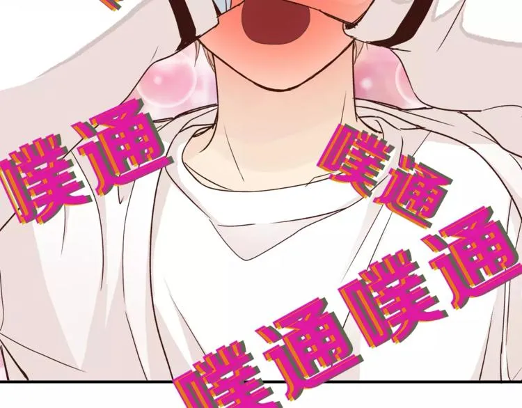 第46话 思伤脾 甘入脾 第35页