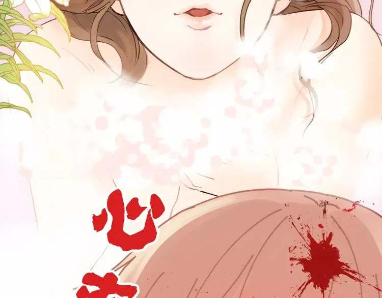 第46话 思伤脾 甘入脾 第41页