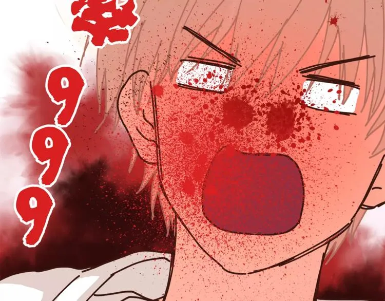 第46话 思伤脾 甘入脾 第42页
