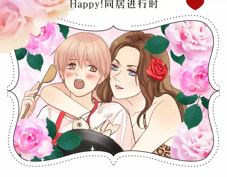 第46话 思伤脾 甘入脾 第48页