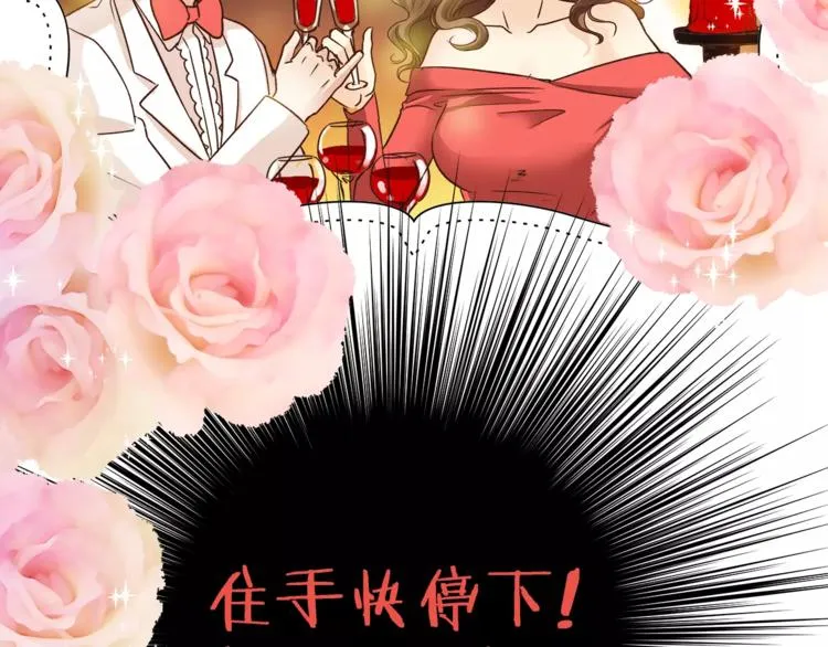 第46话 思伤脾 甘入脾 第50页