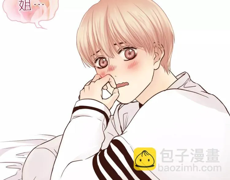 第46话 思伤脾 甘入脾 第53页
