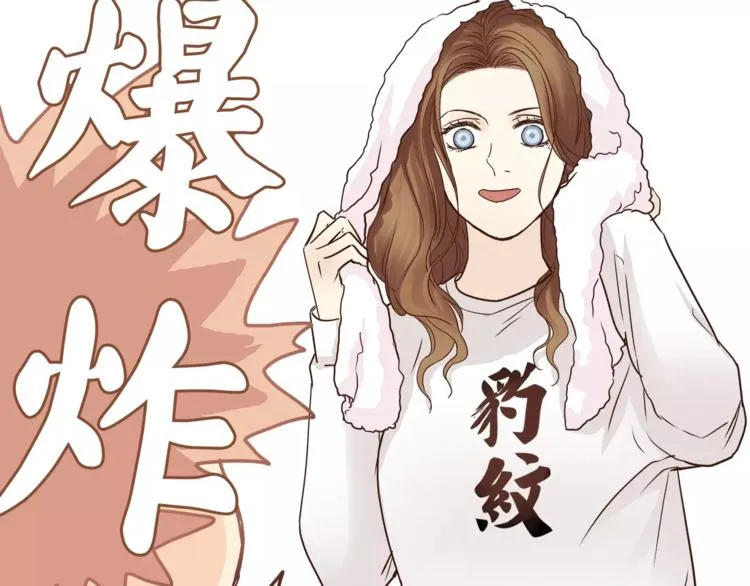 第46话 思伤脾 甘入脾 第56页