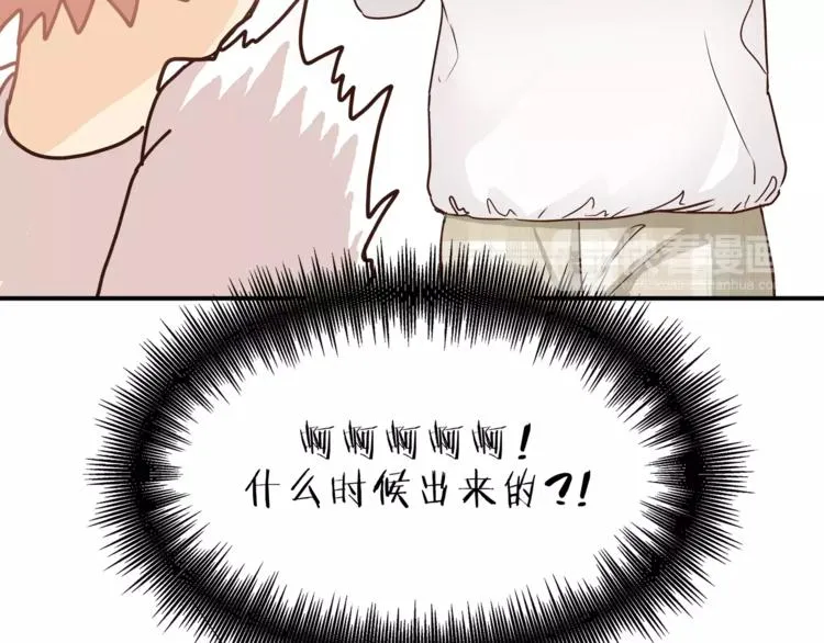 第46话 思伤脾 甘入脾 第57页