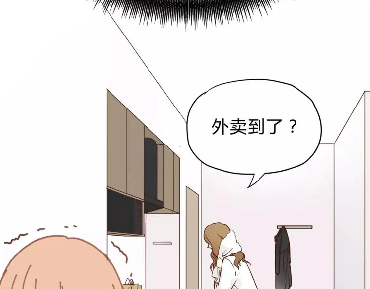 第46话 思伤脾 甘入脾 第58页