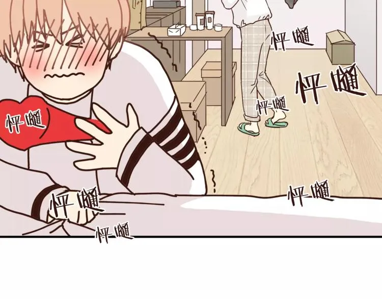 第46话 思伤脾 甘入脾 第59页