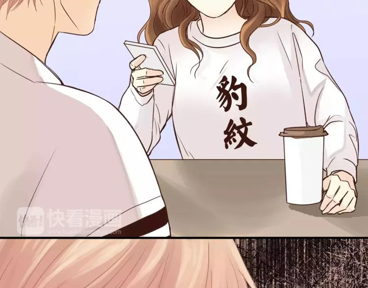 第46话 思伤脾 甘入脾 第73页