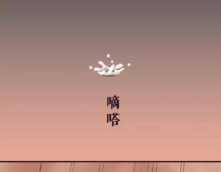第46话 思伤脾 甘入脾 第79页