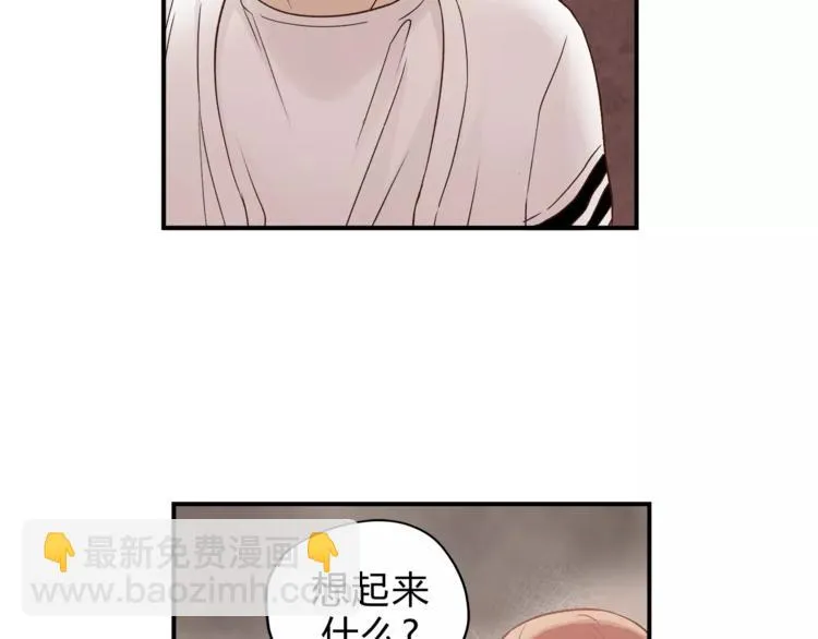 第46话 思伤脾 甘入脾 第84页