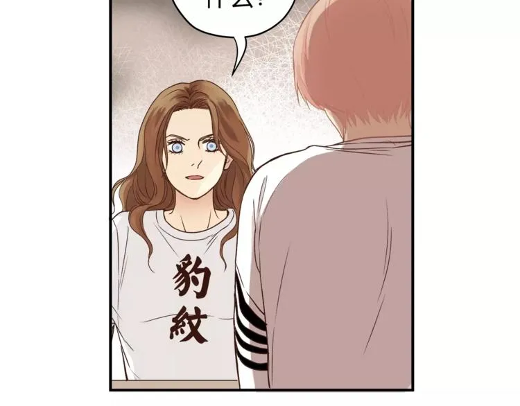 第46话 思伤脾 甘入脾 第85页