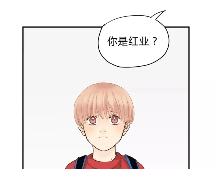 第46话 思伤脾 甘入脾 第91页