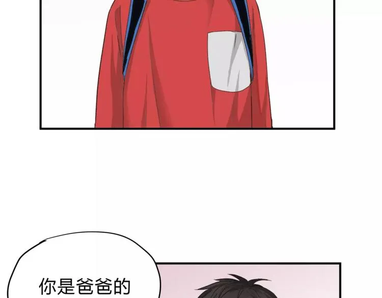 第46话 思伤脾 甘入脾 第92页