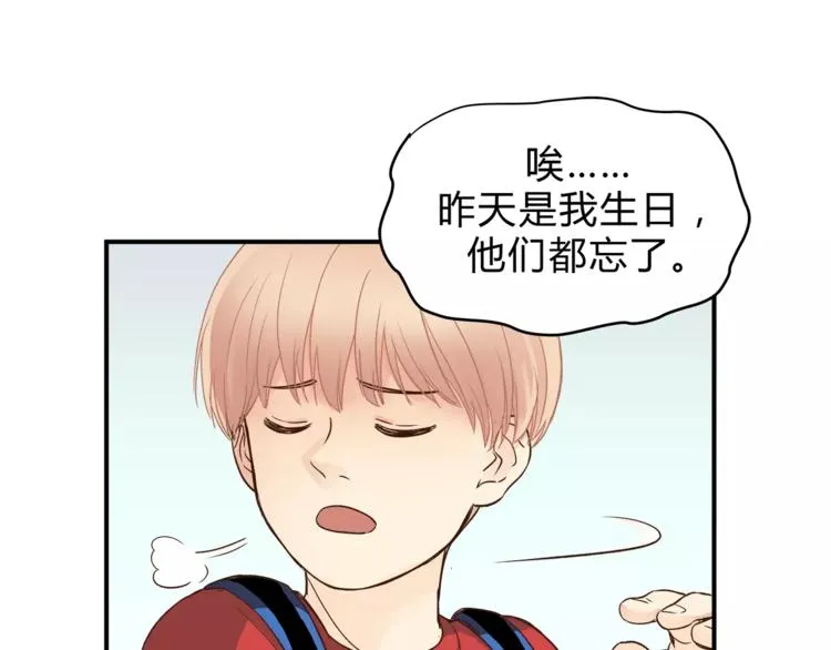 第46话 思伤脾 甘入脾 第96页