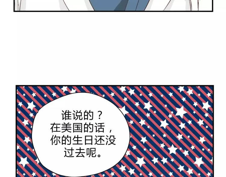 第46话 思伤脾 甘入脾 第99页