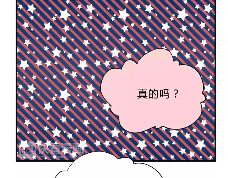 第46话 思伤脾 甘入脾 第100页