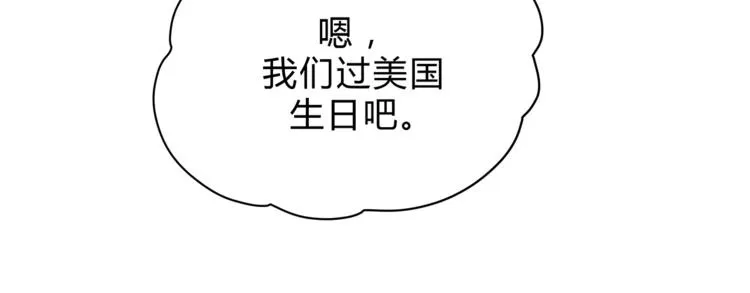第46话 思伤脾 甘入脾 第101页