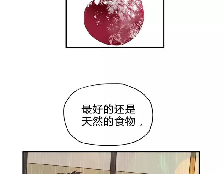 第46话 思伤脾 甘入脾 第115页