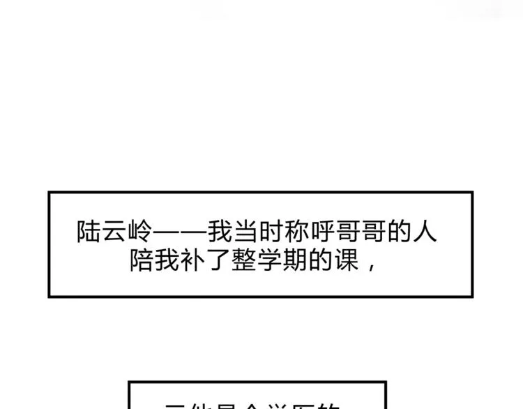 第46话 思伤脾 甘入脾 第126页