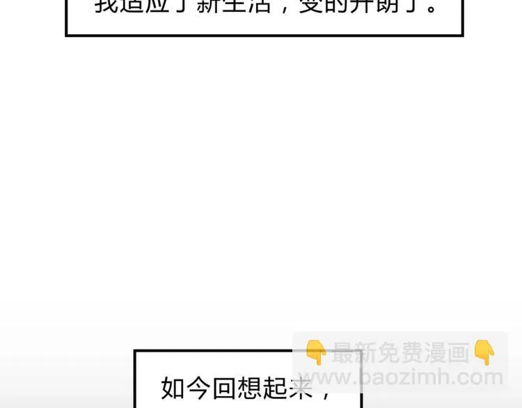 第46话 思伤脾 甘入脾 第128页