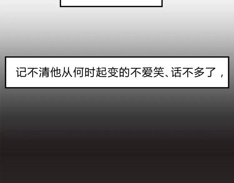 第46话 思伤脾 甘入脾 第129页