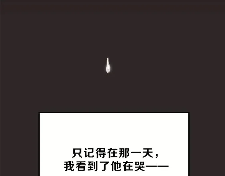 第46话 思伤脾 甘入脾 第130页