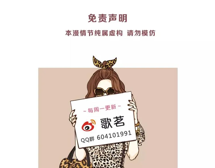 第46话 思伤脾 甘入脾 第134页
